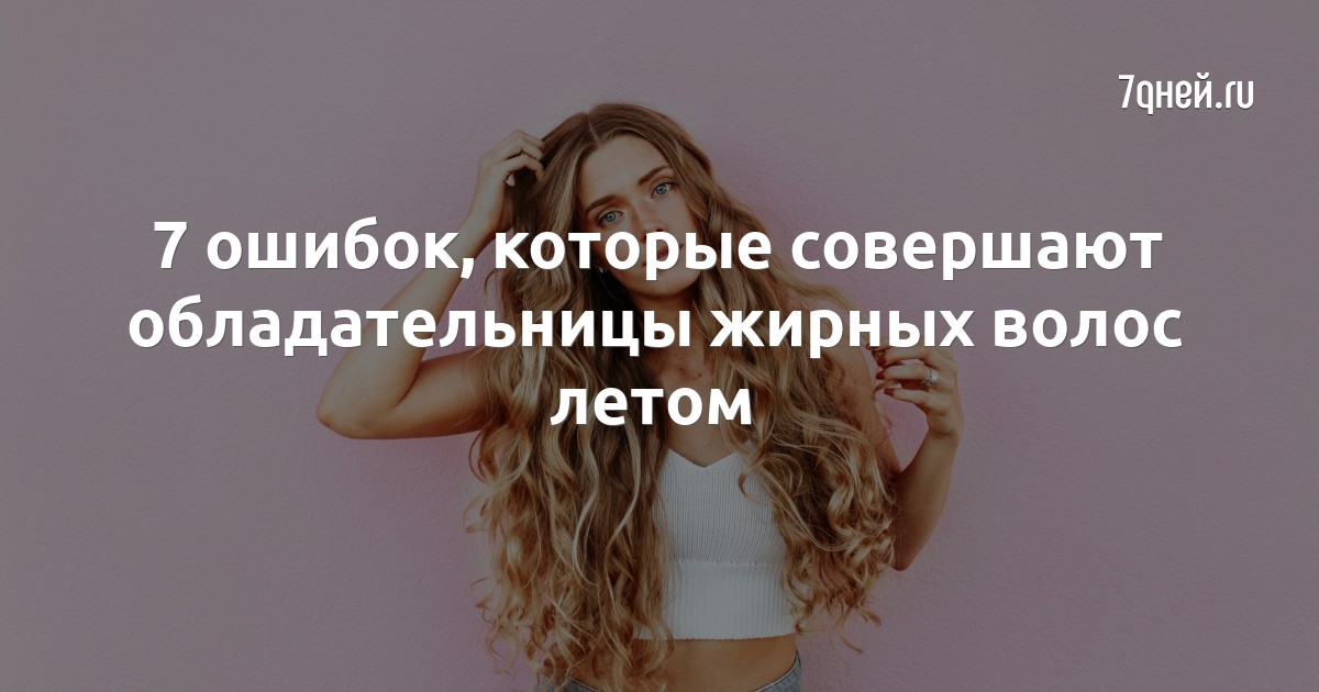 Пытаюсь не ошибаться