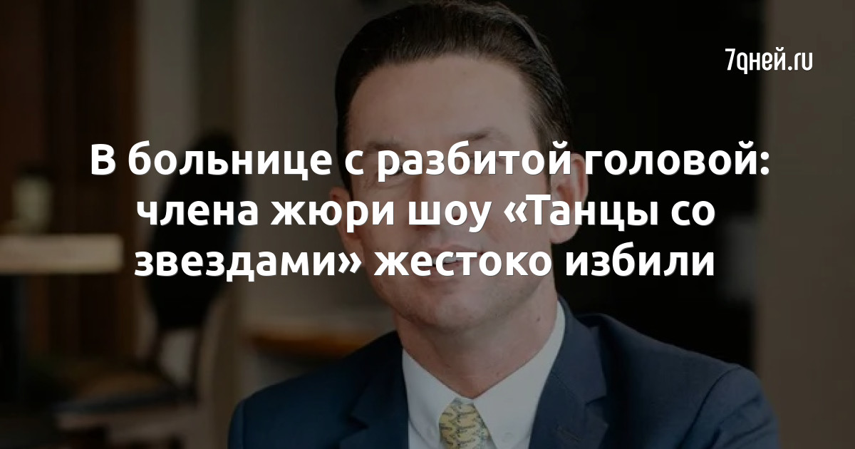 Фото Максима Кожевникова